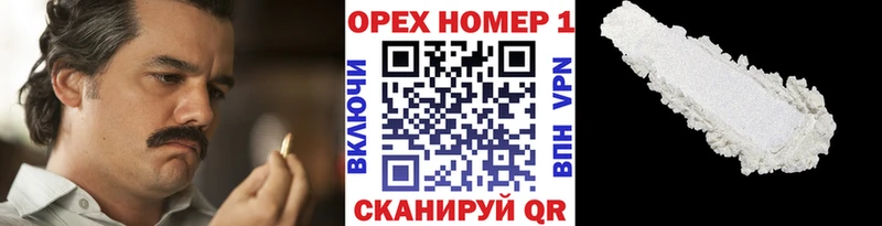 Где можно купить наркотики Артёмовск АМФЕТАМИН МЕФ Канабис