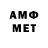 Метамфетамин пудра Takeo M
