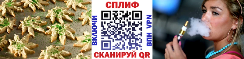 Cannafood марихуана Артёмовск