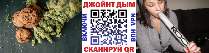 блэк спрут онион  Артёмовск  Canna-Cookies конопля 