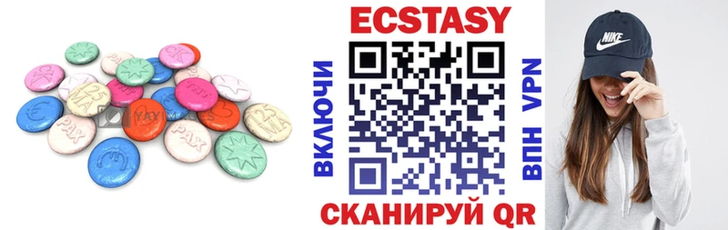 kraken как зайти  что такое   Артёмовск  ЭКСТАЗИ 99% 