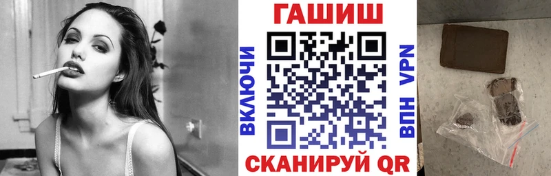 купить наркоту  Артёмовск  Гашиш Premium 