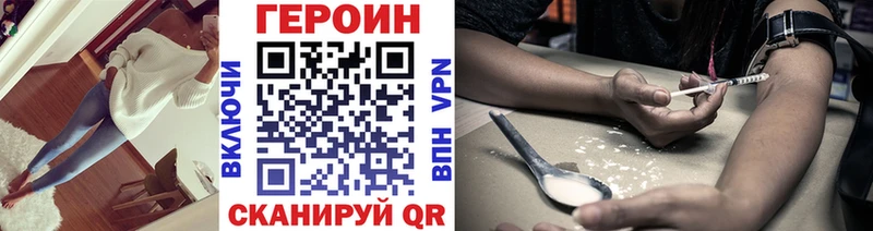 цена   Артёмовск  Героин белый 
