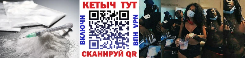 магазин  наркотиков  Артёмовск  Кетамин ketamine 