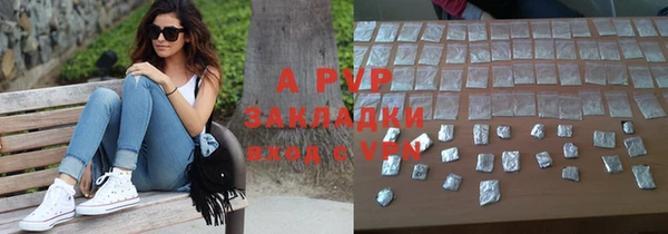 бутик Арсеньев