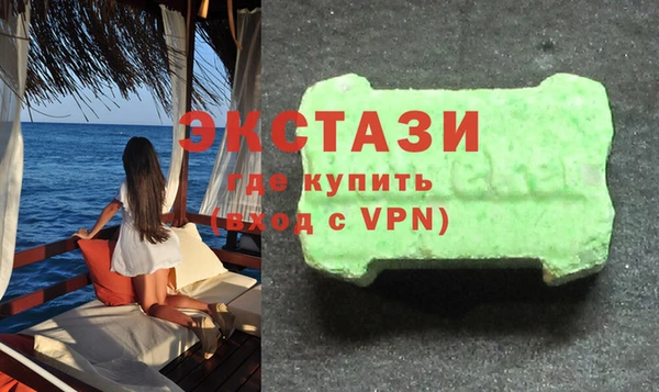бутик Арсеньев