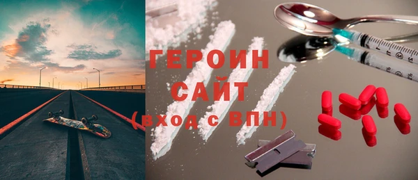 меф Армянск