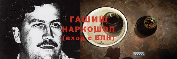бутик Арсеньев