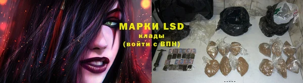 бутик Арсеньев