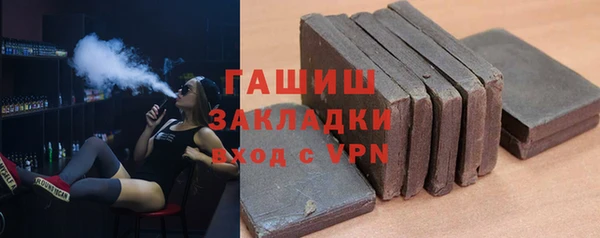 меф Армянск