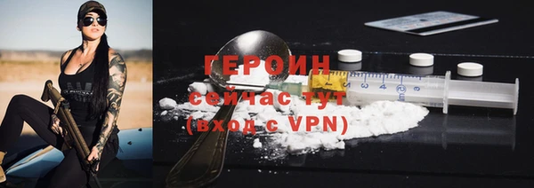 спиды Аркадак