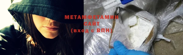 меф Армянск