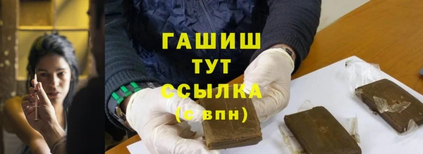 меф Армянск