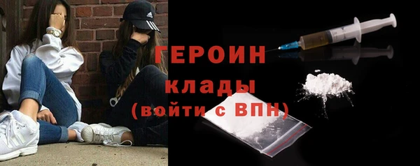 меф Армянск