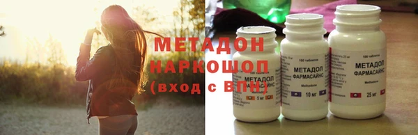 бутик Арсеньев