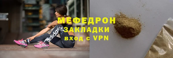 бутик Арсеньев