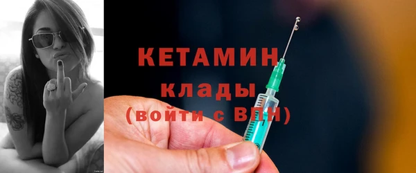 меф Армянск