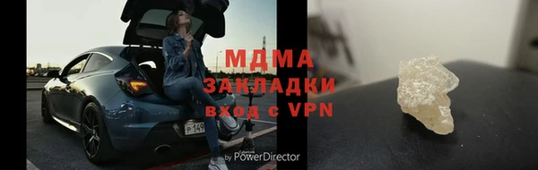 бутик Арсеньев