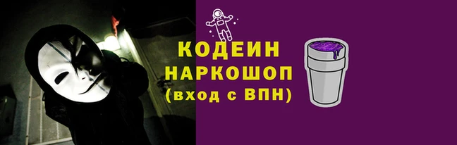 меф Армянск