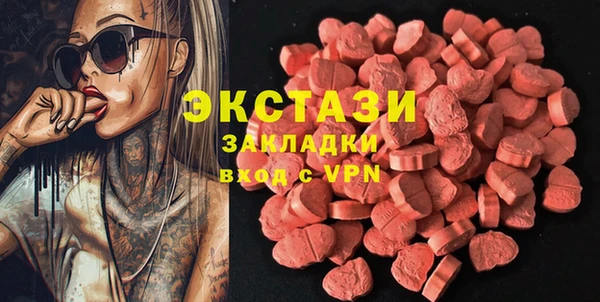 меф Армянск