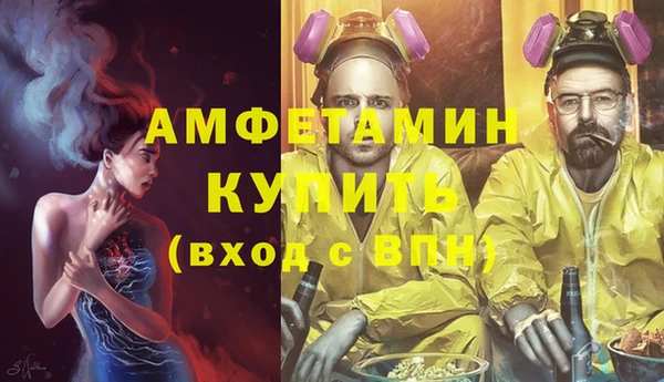 бутик Арсеньев