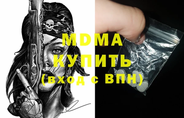 бутик Арсеньев