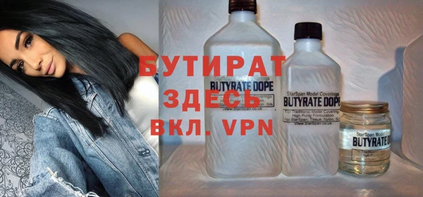 бутик Арсеньев