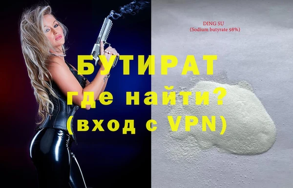 меф Армянск