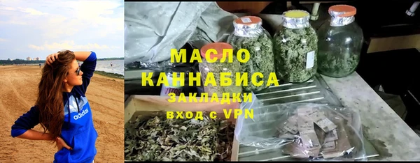 спиды Аркадак