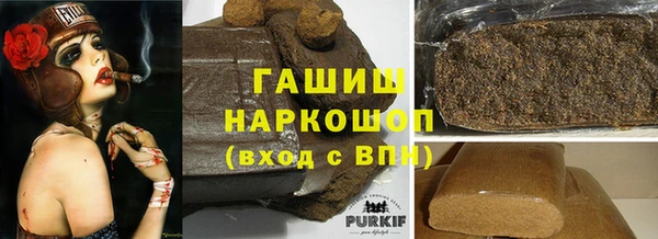 бутик Арсеньев