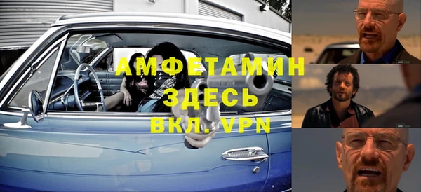 бутик Арсеньев