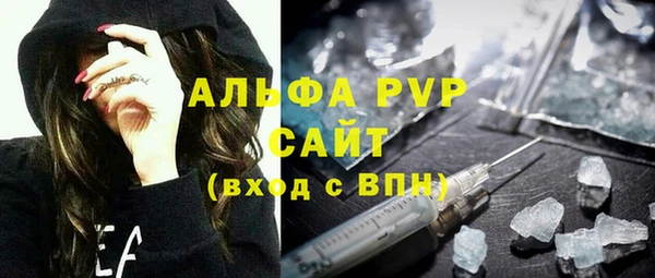 меф Армянск