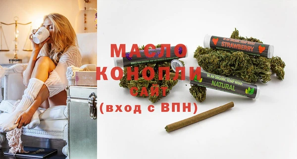 спиды Аркадак