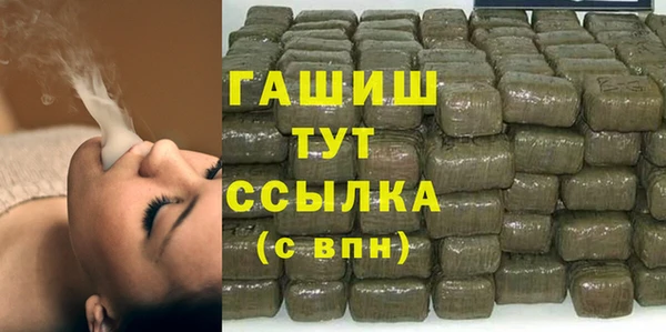 спиды Аркадак