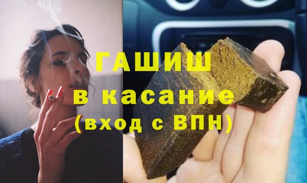 меф Армянск