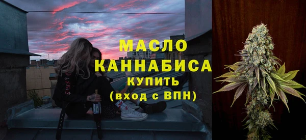 бутик Арсеньев