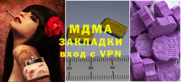 спиды Аркадак