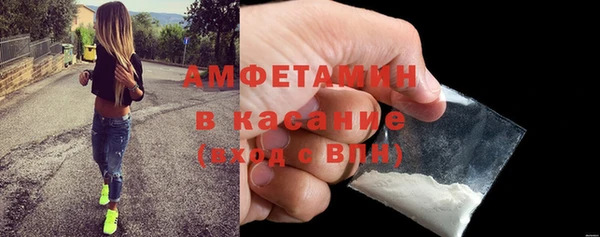 меф Армянск