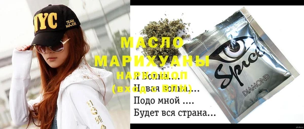 бутик Арсеньев