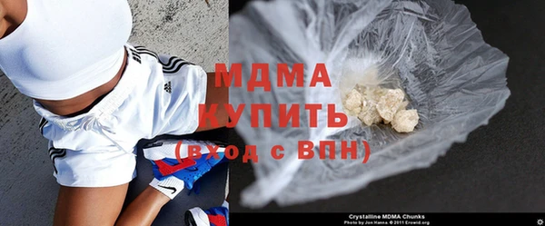 бутик Арсеньев