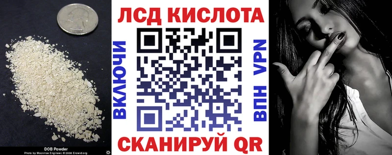 Лсд 25 экстази ecstasy  хочу   Артёмовск 