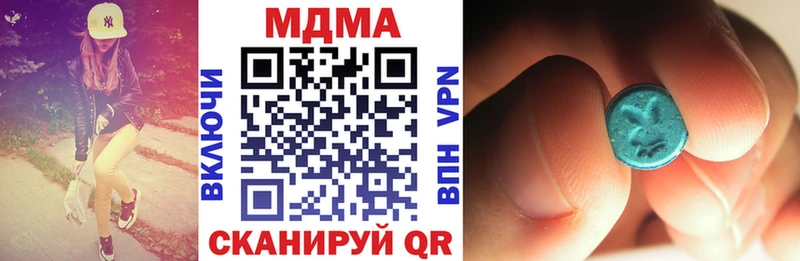 МДМА Molly  Артёмовск 