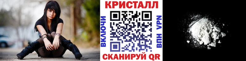 МЕТАМФЕТАМИН Methamphetamine  Артёмовск 