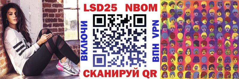 Наркотические марки 1,5мг  где найти   kraken как зайти  Артёмовск 
