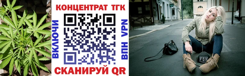 Дистиллят ТГК вейп Артёмовск