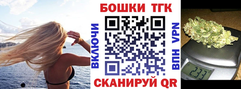 Каннабис THC 21%  hydra маркетплейс  Артёмовск 